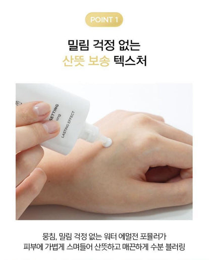 [JUNG SAEMMOOL] Skin Setting Base Smooth Radiant Finish 40ml (6 Options)