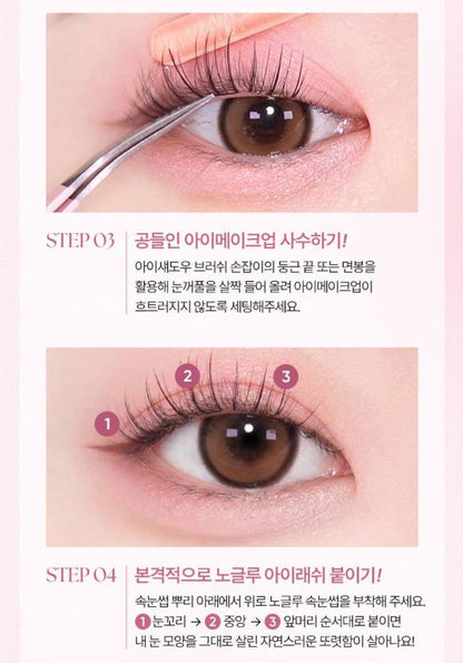 [BANILA CO.] Curly Studio No Glue Eyelashes Lightweight Natural Curl 48 pcs