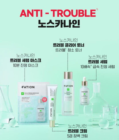 [FATION] NOSCANA9 Serum Sheet Mask Soft Hydrating Comfort Finish (5 Sheets Set)