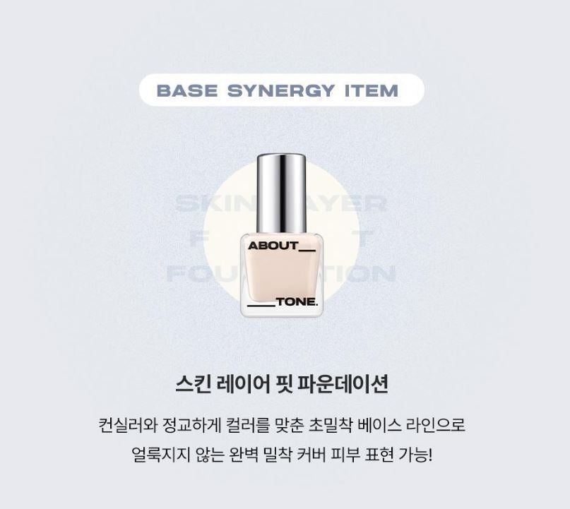 [ABOUT TONE] ABOUT TONE