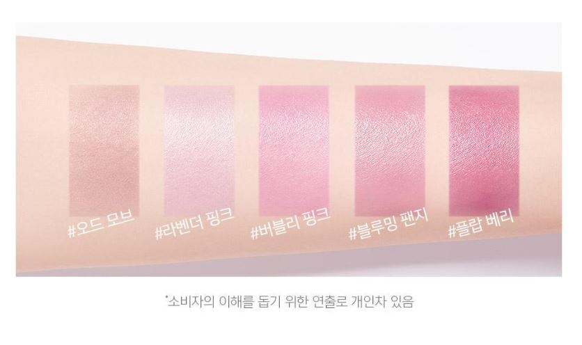 [JUNG SAEMMOOL] Artist Cushion Blush Soft Radiant Finish | 1 Cushion / Set Options
