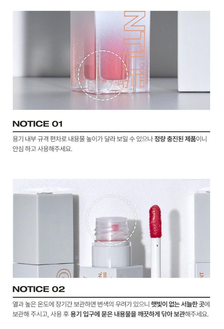 [TOOQ] Gentle Kiss Glow Tint Radiant Lip Finish 6 Colors | 4.5 g