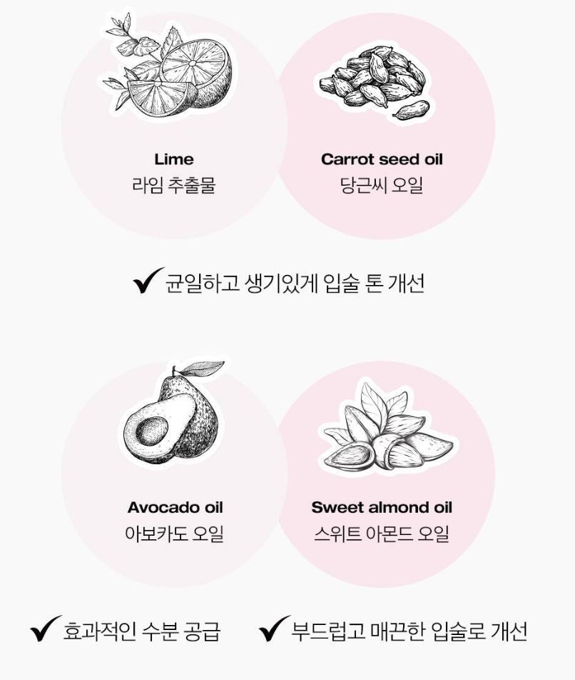 [TOOQ] Return To Bébé Lip Balm Soft Moist Finish | 8 g