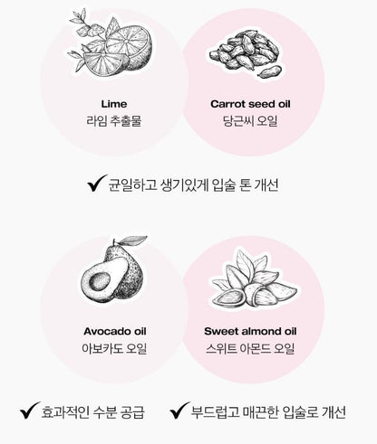 [TOOQ] Return To Bébé Lip Balm Soft Moist Finish | 8 g