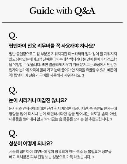 [TOOQ] Perfect Clean Lip & Eye Makeup Remover Soft Finish 100ml