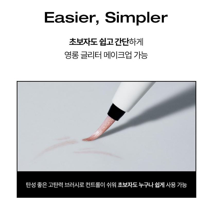 [TOOQ] Piece of Cake Pen Glitter Soft Radiant Eye Glow 0.5g