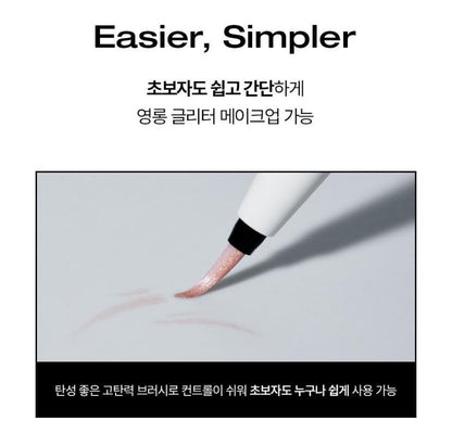 [TOOQ] Piece of Cake Pen Glitter Soft Radiant Eye Glow 0.5g