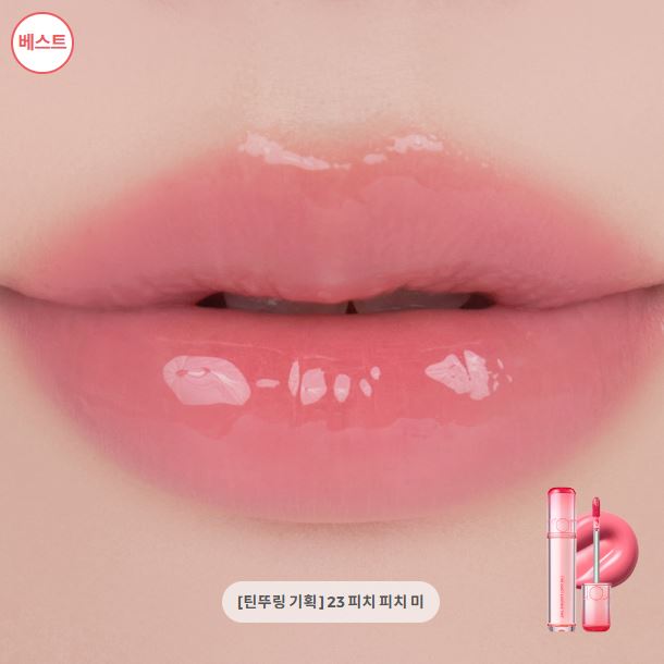 [rom&nd] The Juicy Lasting Tint x ZO&Friends Edition – Glossy Fruit-Inspired Lip Tint | Limited DIY Set | GlowLab