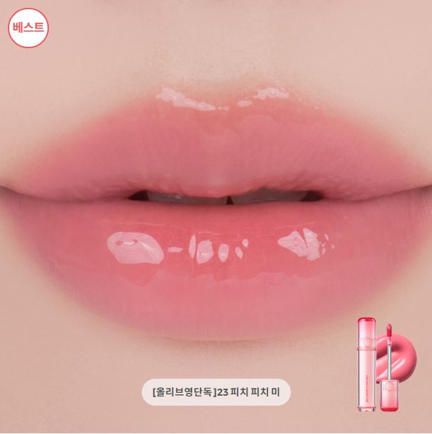 [rom&nd] The Juicy Lasting Tint x ZO&Friends Edition – Glossy Fruit-Inspired Lip Tint | Limited DIY Set | GlowLab