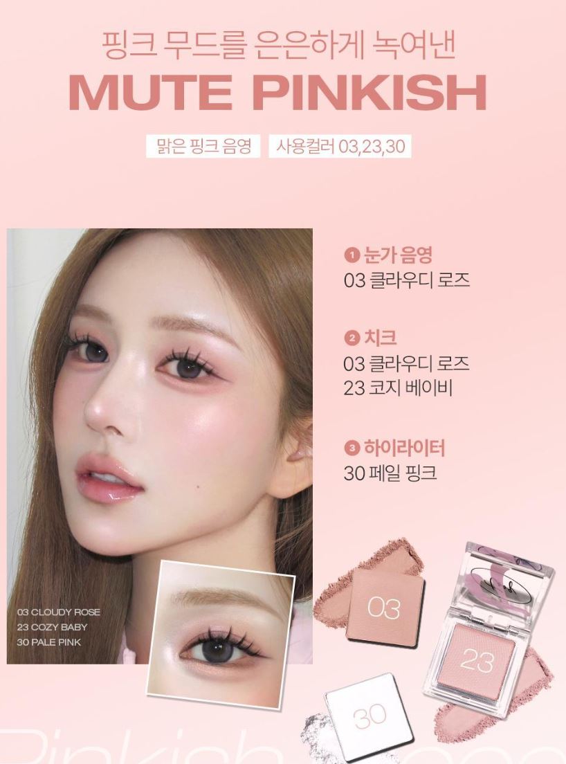 [TOOQ] One by Genuine Magnetic Eyeshadow Palette & Single Shadow Soft Matte Finish | 9 Colors