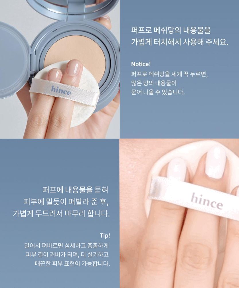 [hince] Mesh Matte Cushion Soft Blur Finish Set 12g + Refill + Cream Cheek