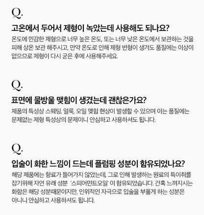 [TOOQ] Return To Bébé Lip Balm Soft Moist Finish | 8 g