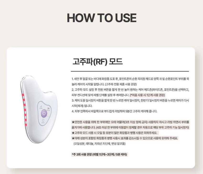[Centellian24] Pearl-Finish Beauty Device for Face & Body Rituals | 1 Device