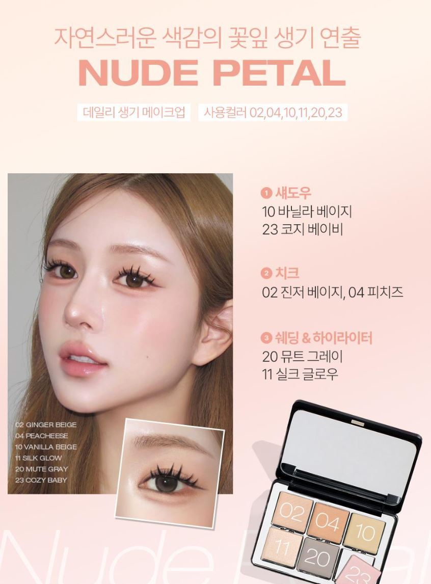 [TOOQ] One by Genuine Magnetic Eyeshadow Palette & Single Shadow Soft Matte Finish | 9 Colors