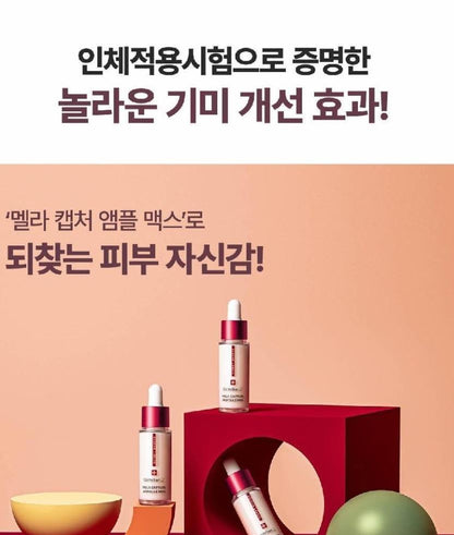 [Centellian24] Radiance-Finish Facial Ampoule Duo 15 ml x 2