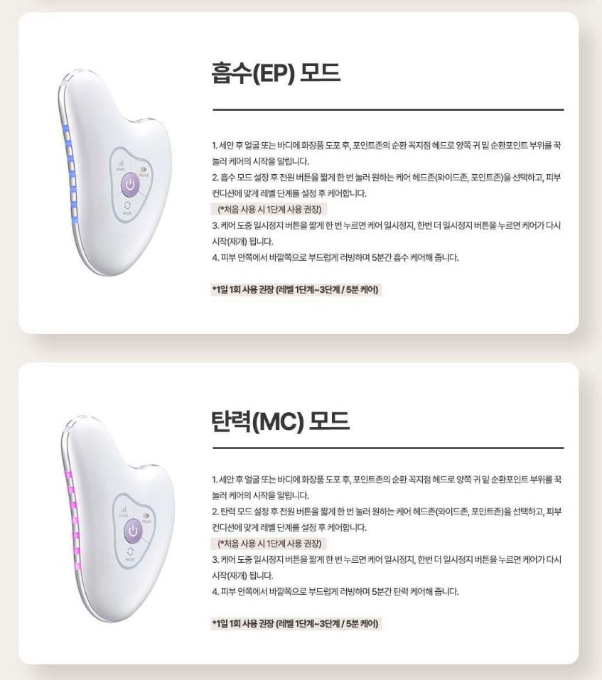 [Centellian24] Pearl-Finish Beauty Device for Face & Body Rituals | 1 Device