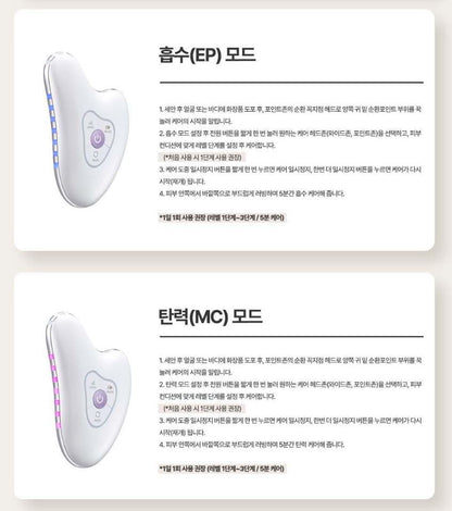 [Centellian24] Pearl-Finish Beauty Device for Face & Body Rituals | 1 Device