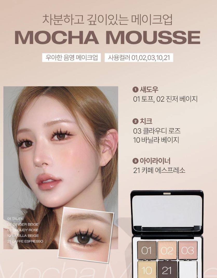 [TOOQ] One by Genuine Magnetic Eyeshadow Palette & Single Shadow Soft Matte Finish | 9 Colors