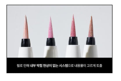 [TOOQ] Piece of Cake Pen Glitter Soft Radiant Eye Glow 0.5g