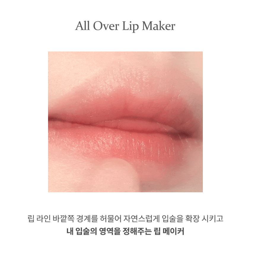 [hince] Slim Stick Melting Matte Lipstick Soft Blur Finish 1.5g