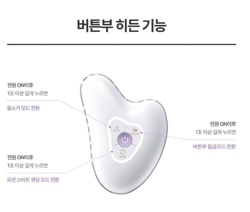 [Centellian24] Pearl-Finish Beauty Device for Face & Body Rituals | 1 Device