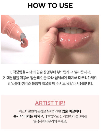 [JUNG SAEMMOOL] Lip-Pression Metal Serum Gloss High-Shine Finish | 10 ml / Gift Set