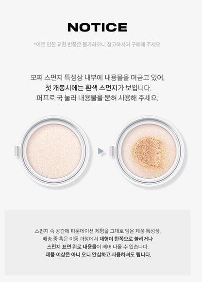 [ABOUT TONE] Skin Layer Fit Cushion Soft-Blur Matte Finish 13g (Single / Spatula Set)