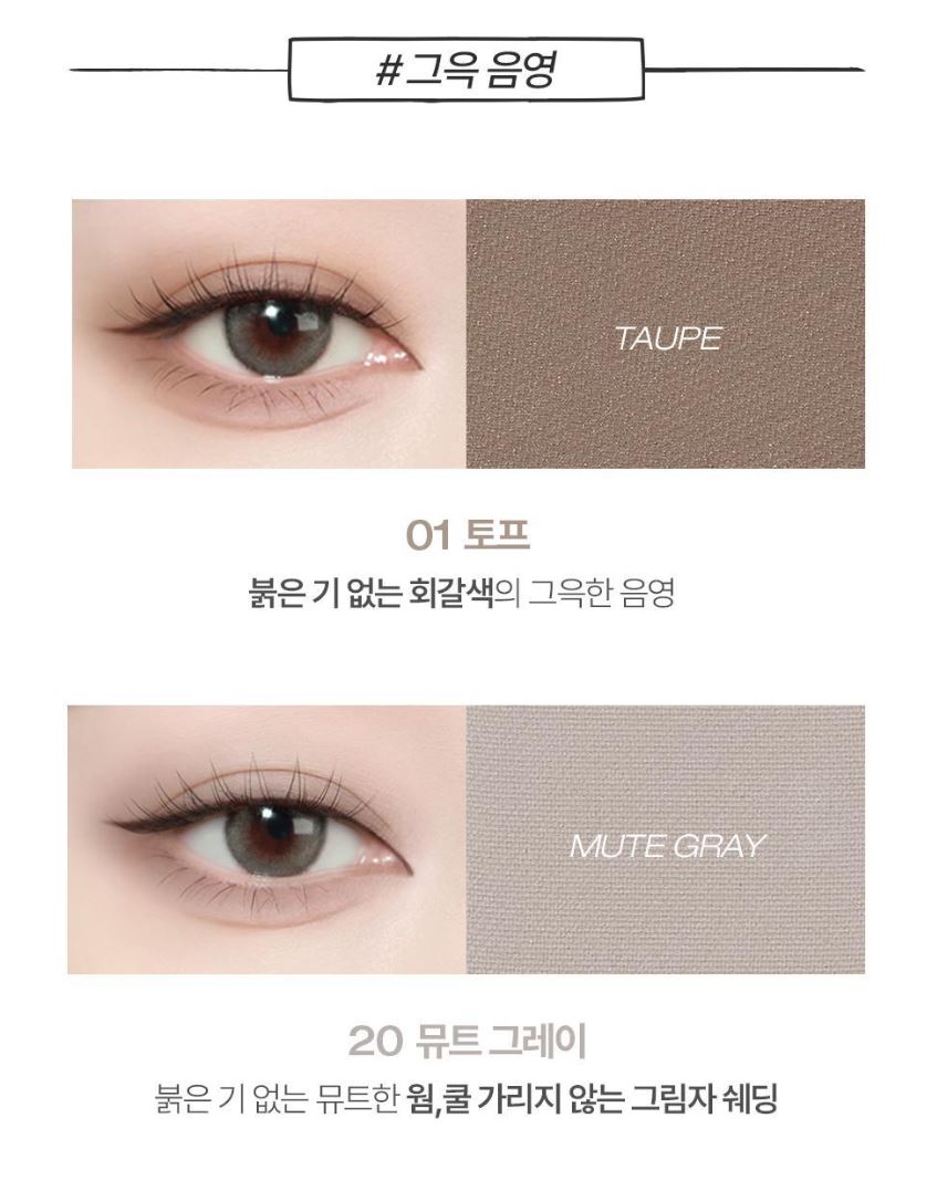 [TOOQ] One by Genuine Magnetic Eyeshadow Palette & Single Shadow Soft Matte Finish | 9 Colors