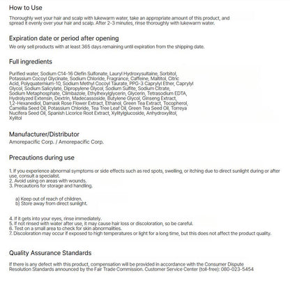 [Ryo] Deep Cleansing & Cooling Shampoo Refreshing Lightweight Finish 480ml