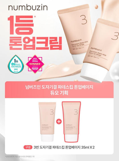 [numbuzin] No.3 Tone-Up Beige Base-Skip Cream Soft Porcelain Finish 35 ml × 2