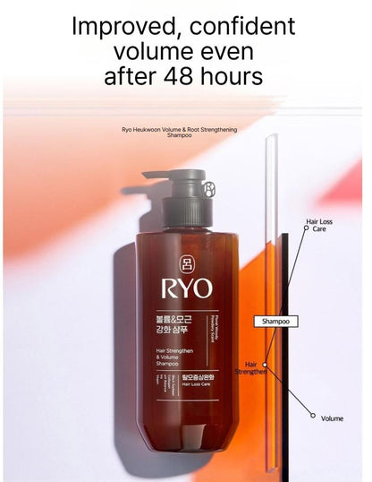 [Ryo] Shampoo for Lightweight Volume & Smooth Texture 480ml