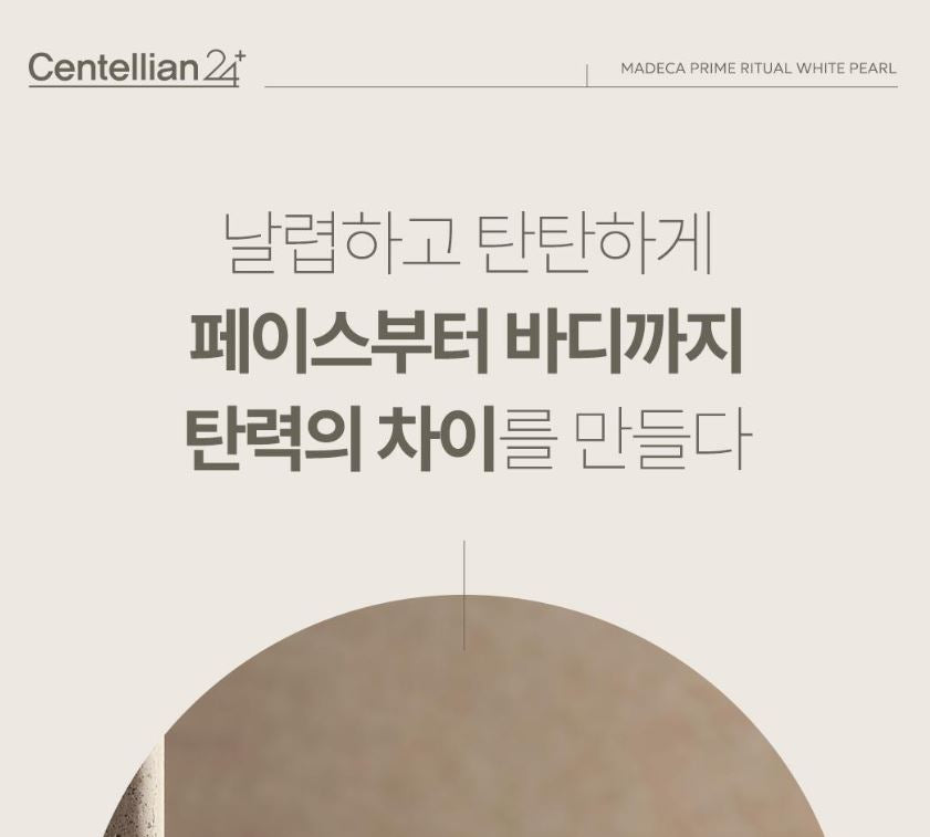 [Centellian24] Pearl-Finish Beauty Device for Face & Body Rituals | 1 Device