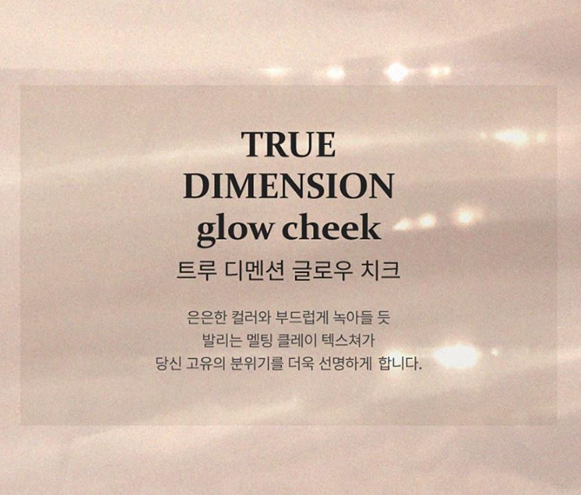 [hince] Glow Cheek Soft Radiant Finish Multi-Use Compact 4g