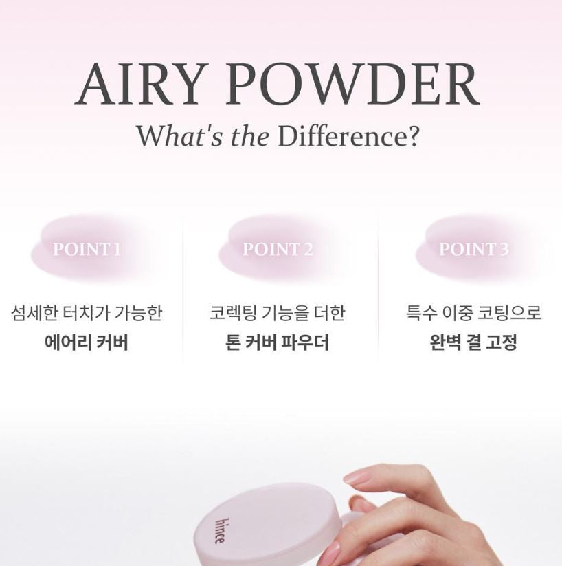 [hince] Second Skin Airy Powder Soft Blur Finish Compact 8g