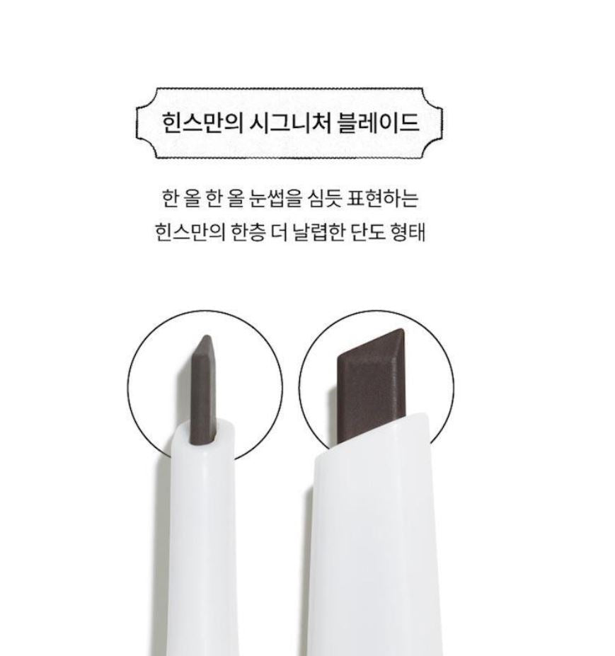 [hince] Brow Pencil Natural Definition Auto Pencil with Refill 0.3g