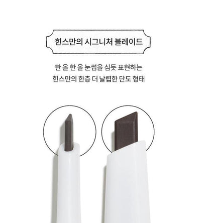 [hince] Brow Pencil Natural Definition Auto Pencil with Refill 0.3g