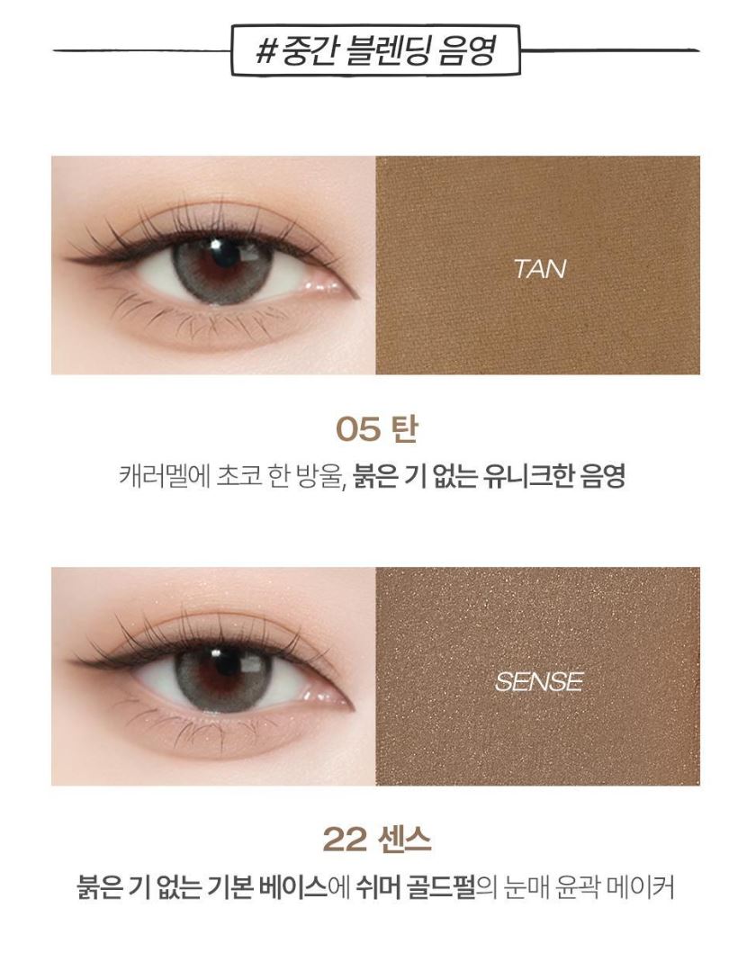 [TOOQ] One by Genuine Magnetic Eyeshadow Palette & Single Shadow Soft Matte Finish | 9 Colors
