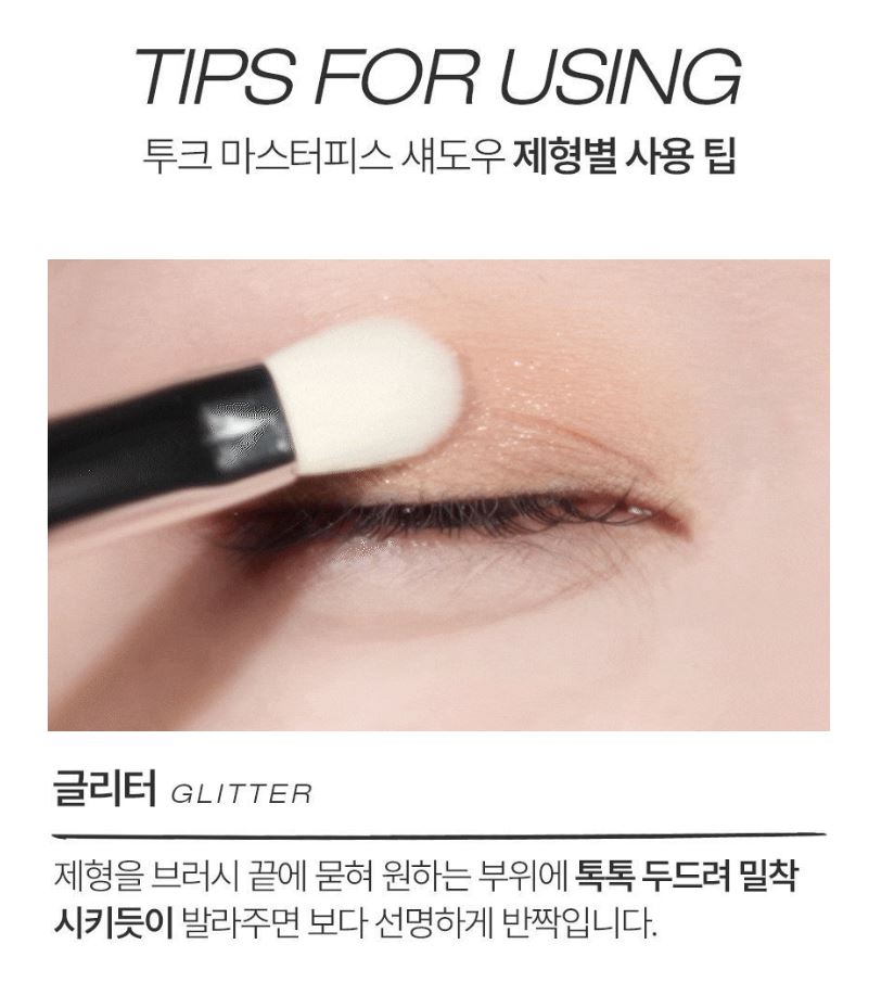 [TOOQ] One by Genuine Magnetic Eyeshadow Palette & Single Shadow Soft Matte Finish | 9 Colors