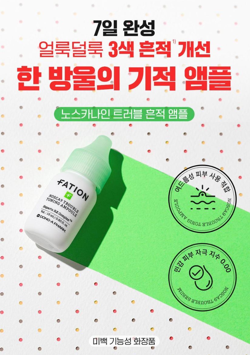 [FATION] Nosca9 Toning Ampoule for Radiant, Even-Looking Skin | 15ml