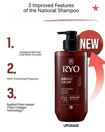 [Ryo] Shampoo for Lightweight Volume & Smooth Texture 480ml