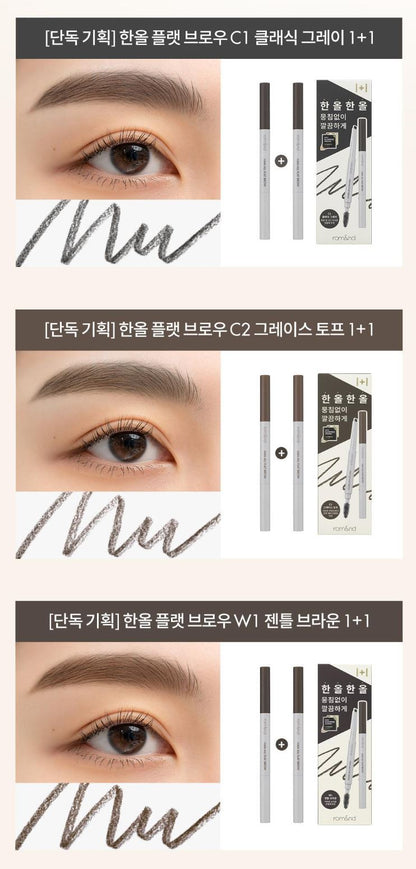 [rom&nd] Flat Brow Pencil Duo Set – Natural Soft Finish | 1+1 Promotion | GlowLab