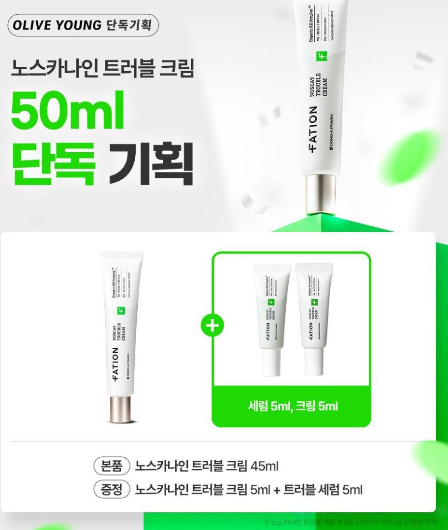 [FATION] NoscA9 Smooth Comfort Cream Set with Soft Finish (45ml + 5ml + Serum 5ml)