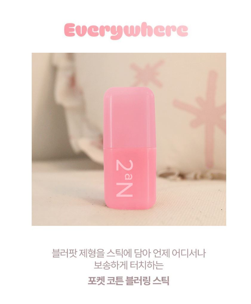 [2aN] Pocket Cotton Blurring Stick Soft Matte Multi-Use Color 6 Shades