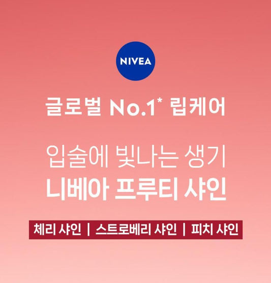 [NIVEA] Fruity Shine Lip Balm – Soft Tinted Finish, Cherry – 4.8g x 2