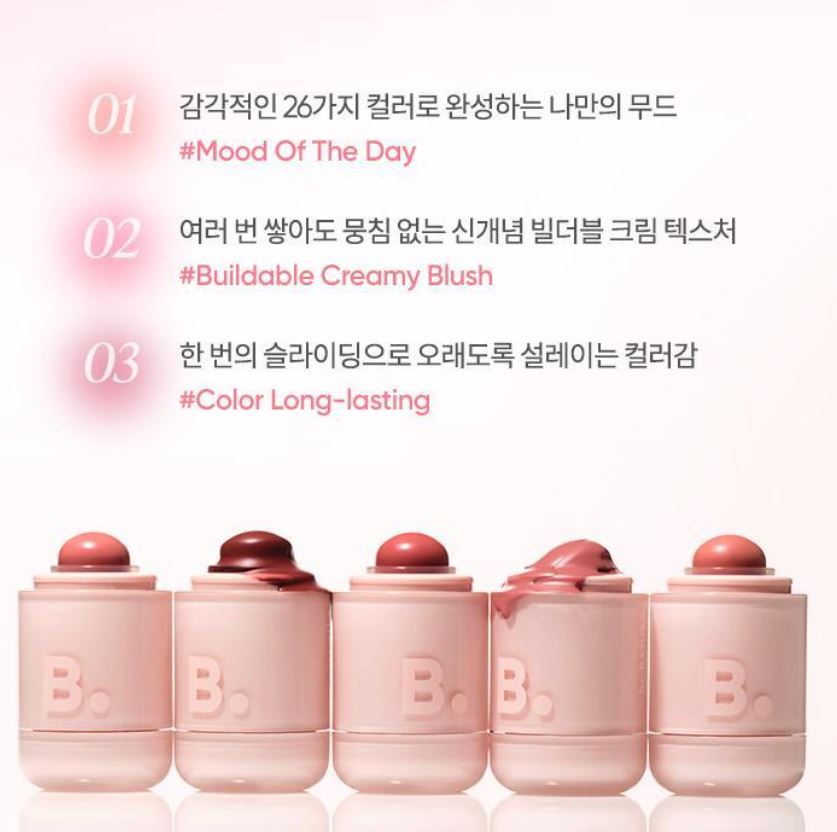 [BANILA CO.] Romantic Blush Stick Lip & Cheek Creamy Buildable Finish Set
