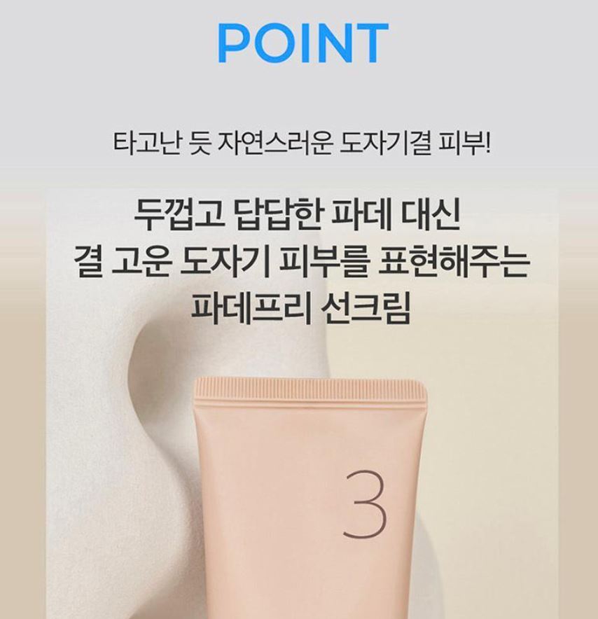 [numbuzin] No.3 Tone-Up Beige Base-Skip Cream Soft Porcelain Finish 35 ml × 2