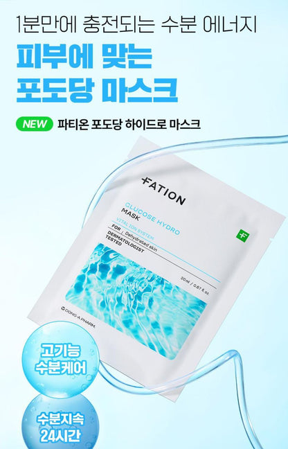 [FATION] Glucose Hydro Sheet Mask with Fresh Moisture Finish (1 Sheet / 20ml)