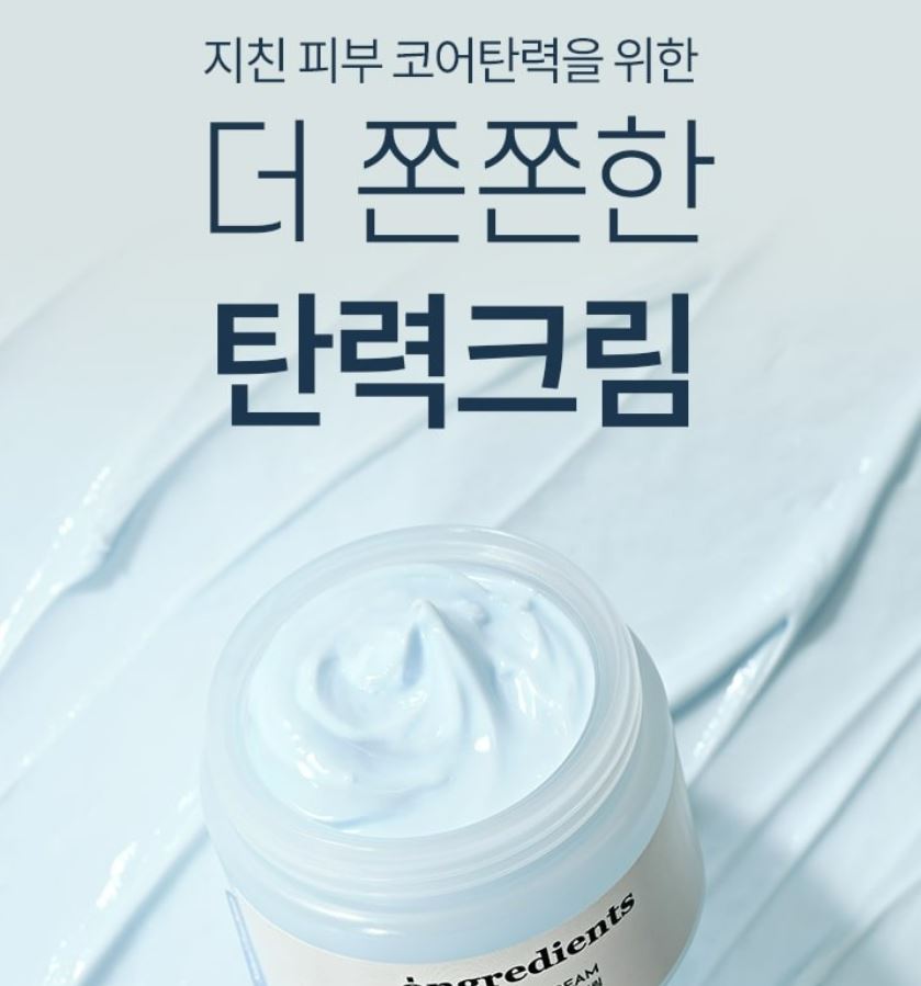[ongredients] Firm-Feel Moisture Cream with Soft Glow Finish – 50 ml