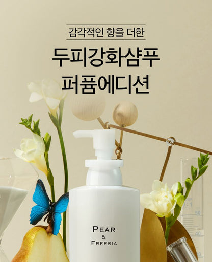 [LABO-H] Perfume Edition Scalp Shampoo Soft Creamy Texture | 750ml