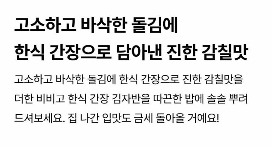 [bibigo] Korean Soy Sauce Seasoned Laver Flakes with Savory Crunch – 50 g × 5 Packs